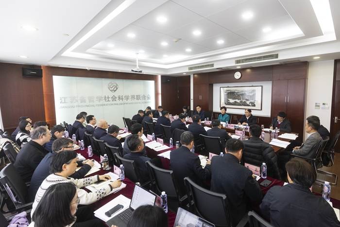 江苏省基层社科联工作座